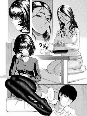 COMIC 夢幻転生 2025年7月号 [DL版]_119