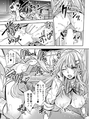 COMIC 夢幻転生 2025年7月号 [DL版]_201