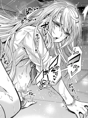 COMIC 夢幻転生 2025年7月号 [DL版]_204