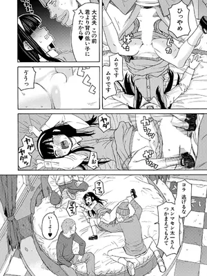 COMIC 夢幻転生 2025年7月号 [DL版]_280
