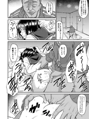 COMIC 夢幻転生 2025年7月号 [DL版]_320