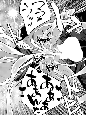 COMIC 夢幻転生 2025年7月号 [DL版]_386