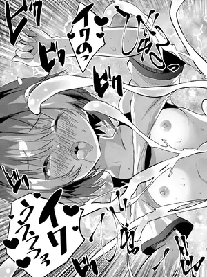 COMIC 夢幻転生 2025年7月号 [DL版]_387