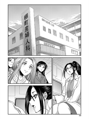 COMIC 夢幻転生 2025年7月号 [DL版]_410