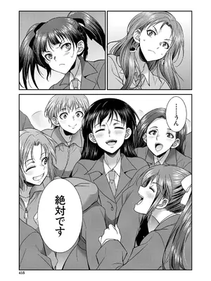 COMIC 夢幻転生 2025年7月号 [DL版]_415