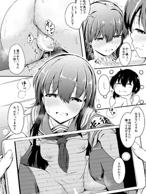 COMIC 夢幻転生 2025年7月号 [DL版]_484