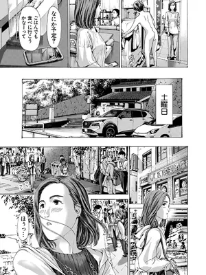 COMIC 夢幻転生 2025年7月号 [DL版]_503