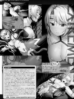 COMIC 夢幻転生 2025年7月号 [DL版]_591