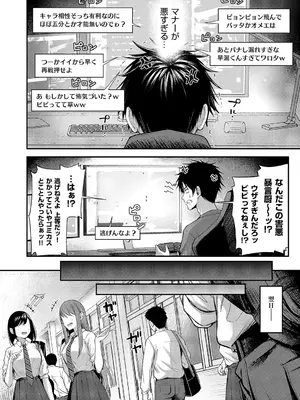 コミック エグゼ 60 [DL版]_065