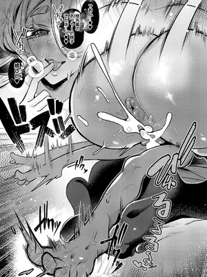 コミック エグゼ 60 [DL版]_404