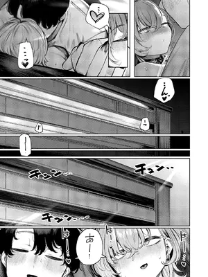 コミック エグゼ 60 [DL版]_560