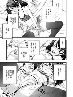 コミック エグゼ 60 [DL版]_580