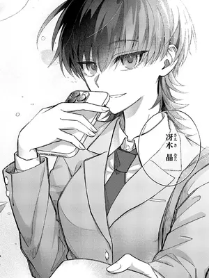 コミック エグゼ 60 [DL版]_623