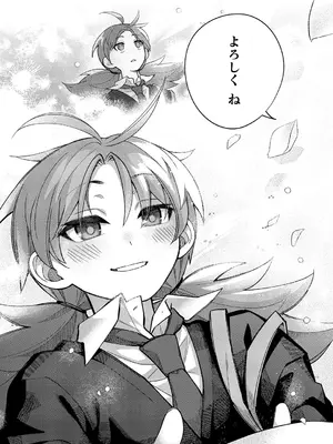 コミック エグゼ 60 [DL版]_624