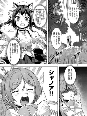 コミック エグゼ 60 [DL版]_656