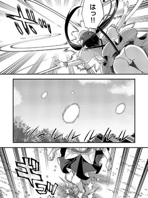 コミック エグゼ 60 [DL版]_658