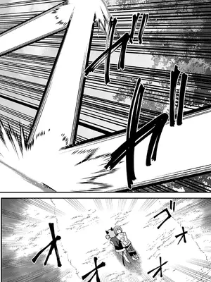 コミック エグゼ 60 [DL版]_659