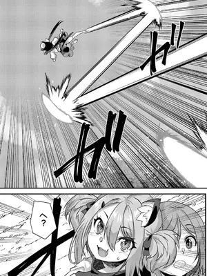 コミック エグゼ 60 [DL版]_660