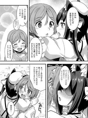 コミック エグゼ 60 [DL版]_664