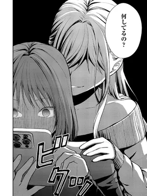 コミック エグゼ 60 [DL版]_671