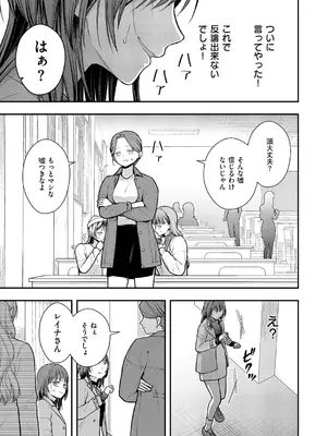 コミック エグゼ 60 [DL版]_680