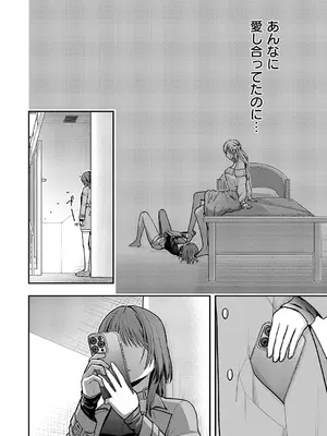 コミック エグゼ 60 [DL版]_683