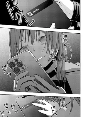 コミック エグゼ 60 [DL版]_684