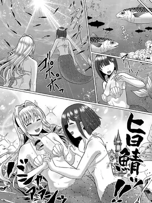 コミック エグゼ 60 [DL版]_695