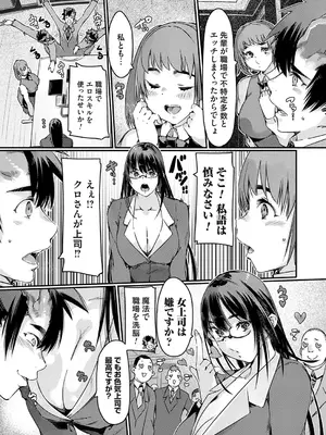 コミックグレープ Vol.141_004