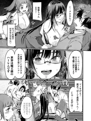 コミックグレープ Vol.141_006