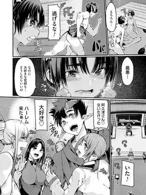 コミックグレープ Vol.141_013