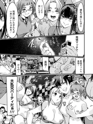 コミックグレープ Vol.141_014