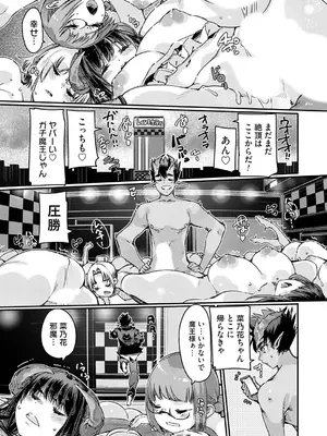 コミックグレープ Vol.141_024