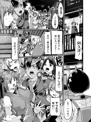 コミックグレープ Vol.141_026