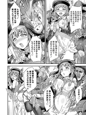 コミックグレープ Vol.141_033