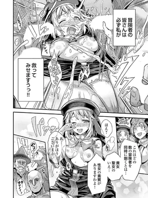 コミックグレープ Vol.141_039