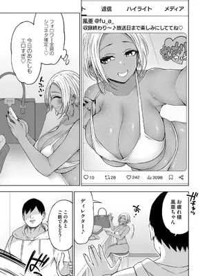 コミックグレープ Vol.141_050