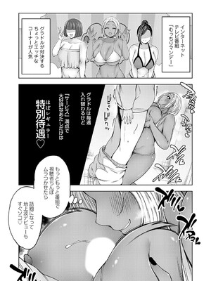 コミックグレープ Vol.141_053