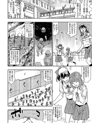 コミックグレープ Vol.141_071