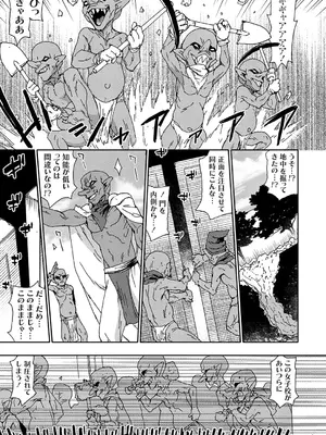 コミックグレープ Vol.141_072