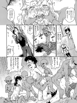 コミックグレープ Vol.141_083