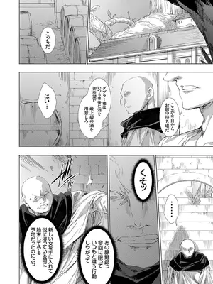 コミックグレープ Vol.141_091