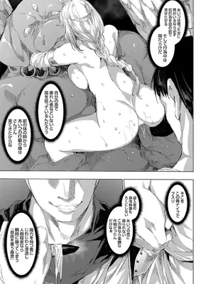 コミックグレープ Vol.141_092