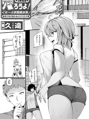 コミックグレープ Vol.141_130