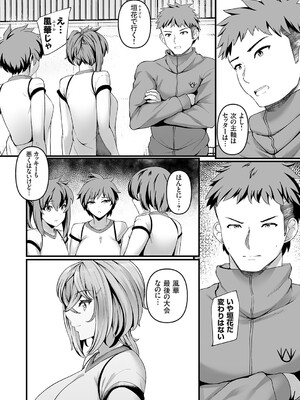 コミックグレープ Vol.141_131