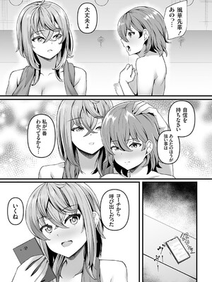 コミックグレープ Vol.141_132