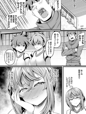 コミックグレープ Vol.141_141