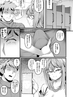 コミックグレープ Vol.141_142