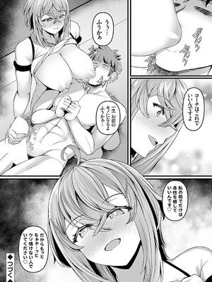 コミックグレープ Vol.141_153