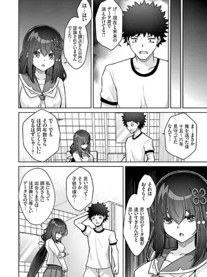 コミックグレープ Vol.141_155